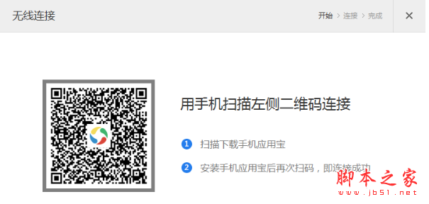 应用宝怎么解除root权限？应用宝root解除方法介绍