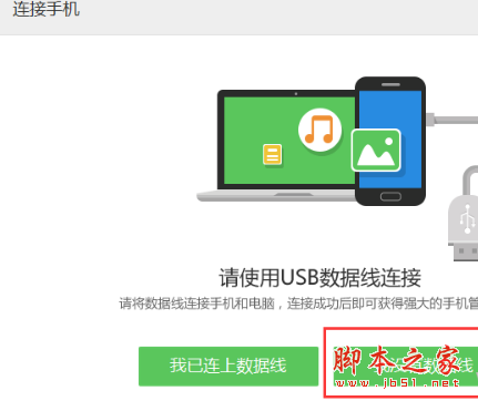 应用宝怎么解除root权限？应用宝root解除方法介绍