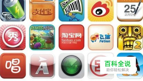 应用程序如何在虚拟机上安装？