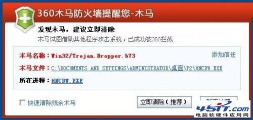 应用程序被360误报删除,怎么找回应用