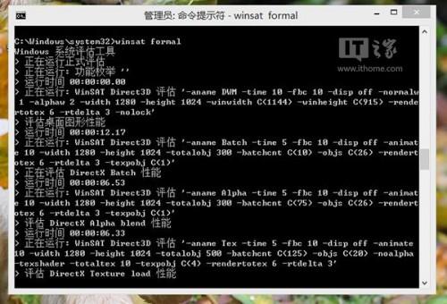 用于电脑硬件性能参考的Win8.1系统体验评分找回方法