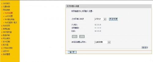 用一根网线连接2个路由器或设置多个路由器的方法
