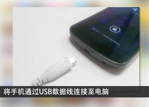 应用汇安卓游戏助手怎么用?应用汇使用教程图文详细介绍