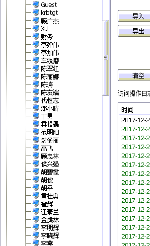域用户共享文件夹权限设置、共享目录给域用户权限、ad域共享文件夹权限设置方法