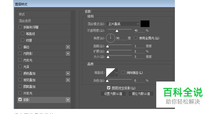 沿圆环运动gif【教程】