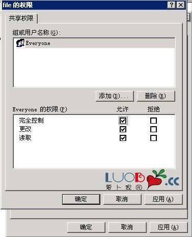 域用户共享文件夹权限设置、共享目录给域用户权限、ad域共享文件夹权限设置方法