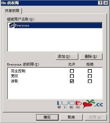 域用户共享文件夹权限设置、共享目录给域用户权限、ad域共享文件夹权限设置方法
