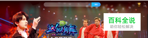 有优酷会员为什么还看不了VIP视频