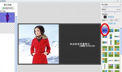 应用可牛进行照片合成的教程