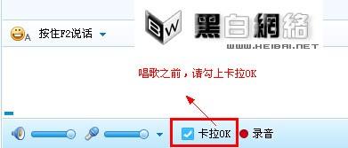 YY里怎么设置才能给大家唱歌