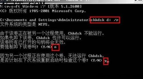 因硬盘错误导致CPU占用100%故障一则