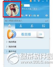 yy如何拒绝任何人添加不想被他人加为好友