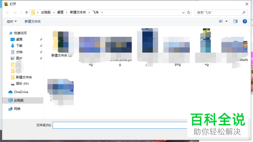 YY软件的皮肤怎么进行自定义