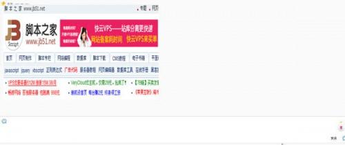 YY使用截图功能的图文教程