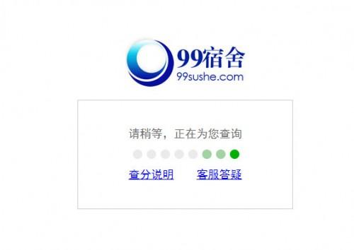 英语四六级怎么查