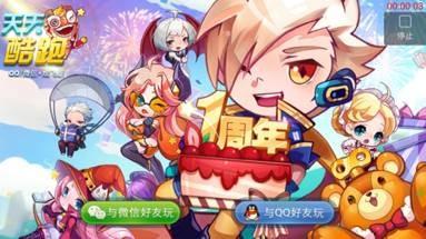 YY手游直播怎么用