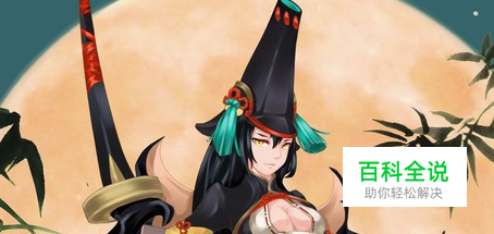 阴阳师怎么升星最快