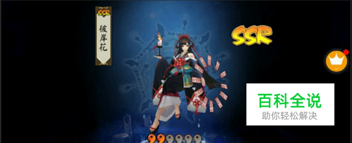 阴阳师彼岸花怎么养