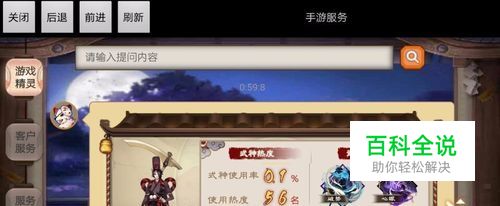 阴阳师鬼使黑御魂搭配培养心得