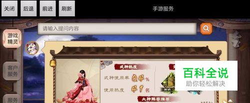 阴阳师樱花妖御魂搭配怎么玩