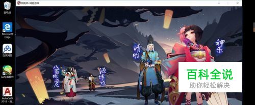 阴阳师获得蓝票的途径有哪些