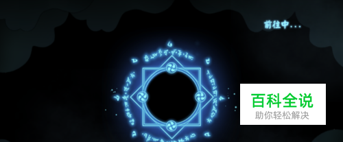 阴阳师如何现世召唤