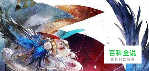 阴阳师蓝蛋怎么吃划算