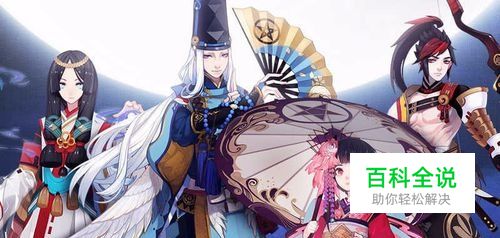 阴阳师ssr画符抽卡技巧