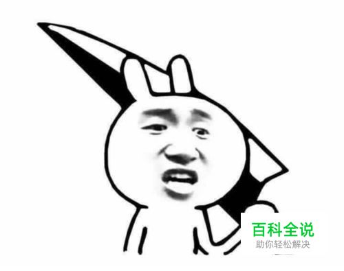 阴阳师怎么赚人民币