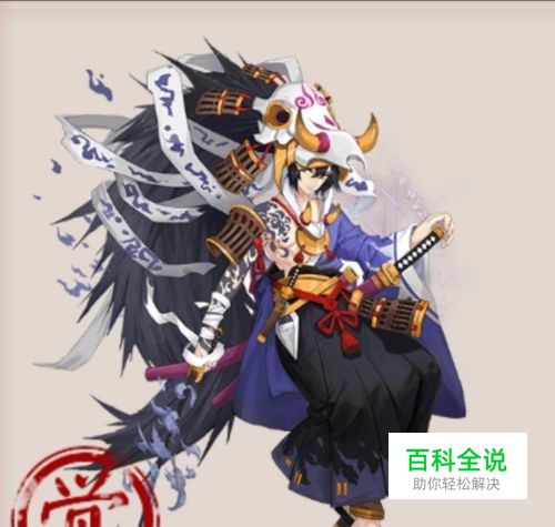 阴阳师 SSR式神 山风简介