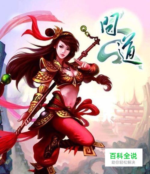 用云手机换IP多开问道手游赚钱防封号的最新方法