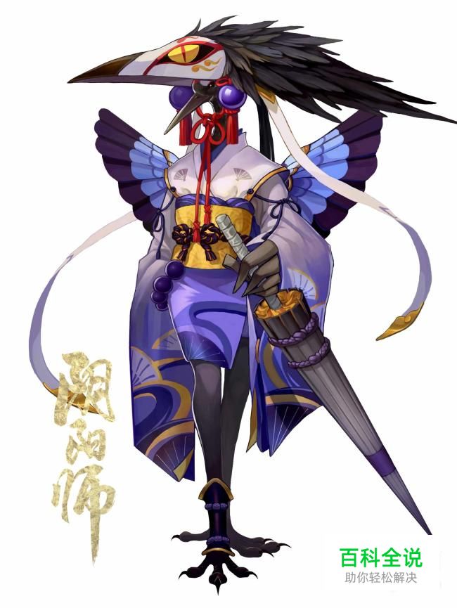 阴阳师姑获鸟新皮肤获得技巧