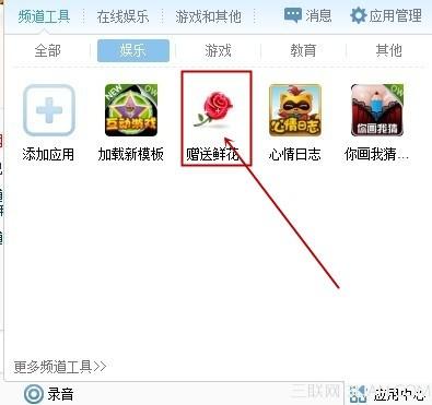 yy随缘多开器刷花器使用方法
