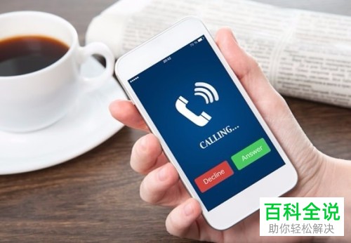 营业厅通话记录怎么删除