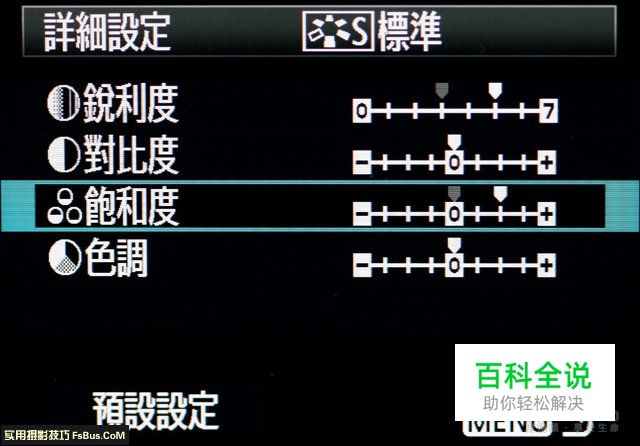 阴雨天如何拍出枫叶清新透亮的质感