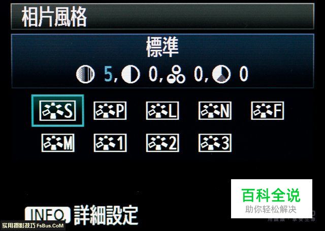 阴雨天如何拍出枫叶清新透亮的质感