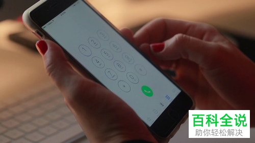 营业厅通话记录怎么删除