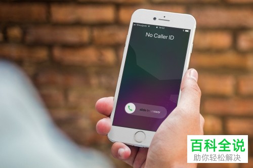 营业厅通话记录怎么删除