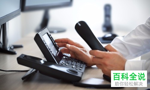 营业厅通话记录怎么删除