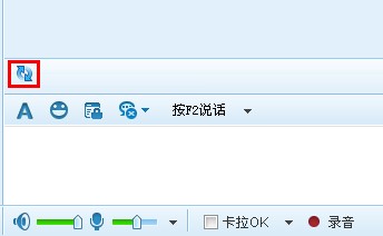 YY歪歪使用教程之频道应用杀人夜