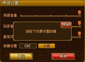 YY歪歪使用教程之频道应用杀人夜