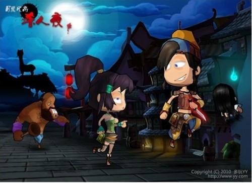 YY歪歪使用教程之频道应用杀人夜