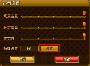 YY歪歪使用教程之频道应用杀人夜