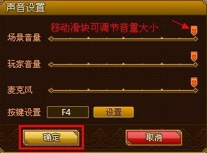 YY歪歪使用教程之频道应用杀人夜