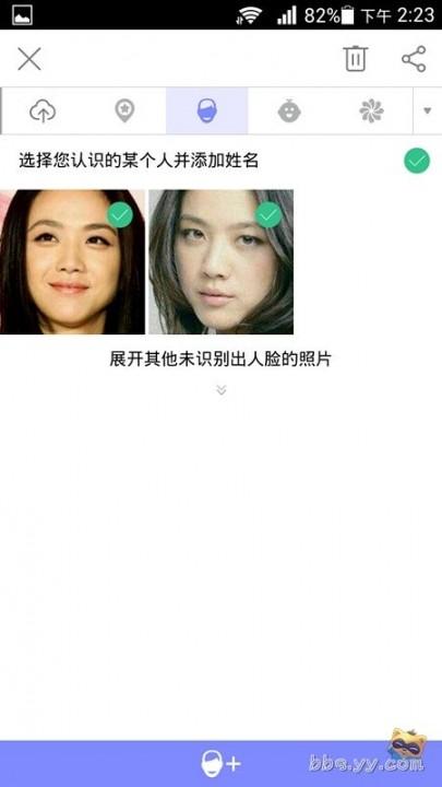 YY相册怎么用 YY相册使用图文教程