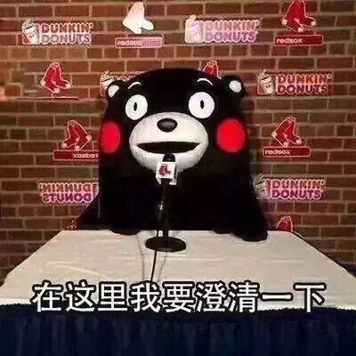 谣言英语怎么写(辟谣英语怎么说)