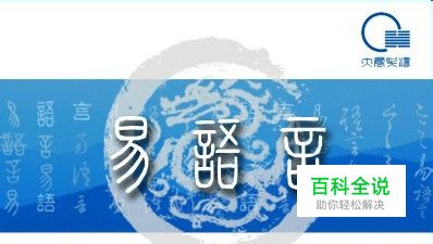 用易语言怎样取本地电脑时间