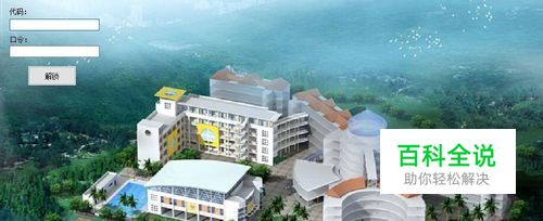 易语言如何制作锁屏软件？