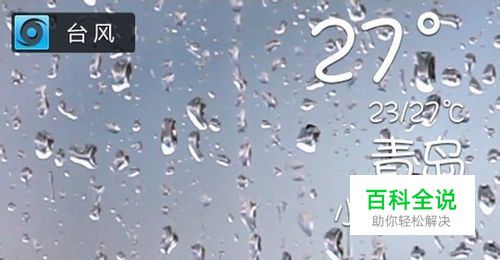 粤语语音输入怎么用