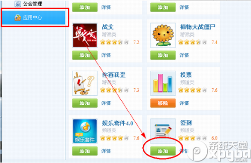 yy语音怎么签到?如何开通频道签到功能
